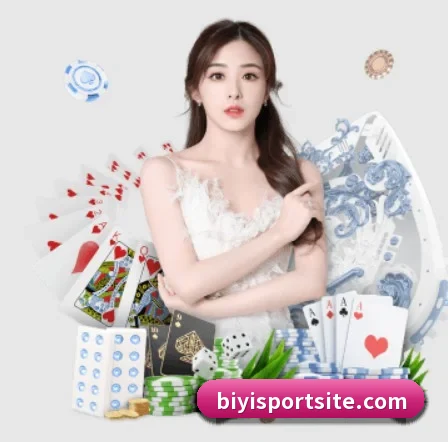 国际化进程（BSports）